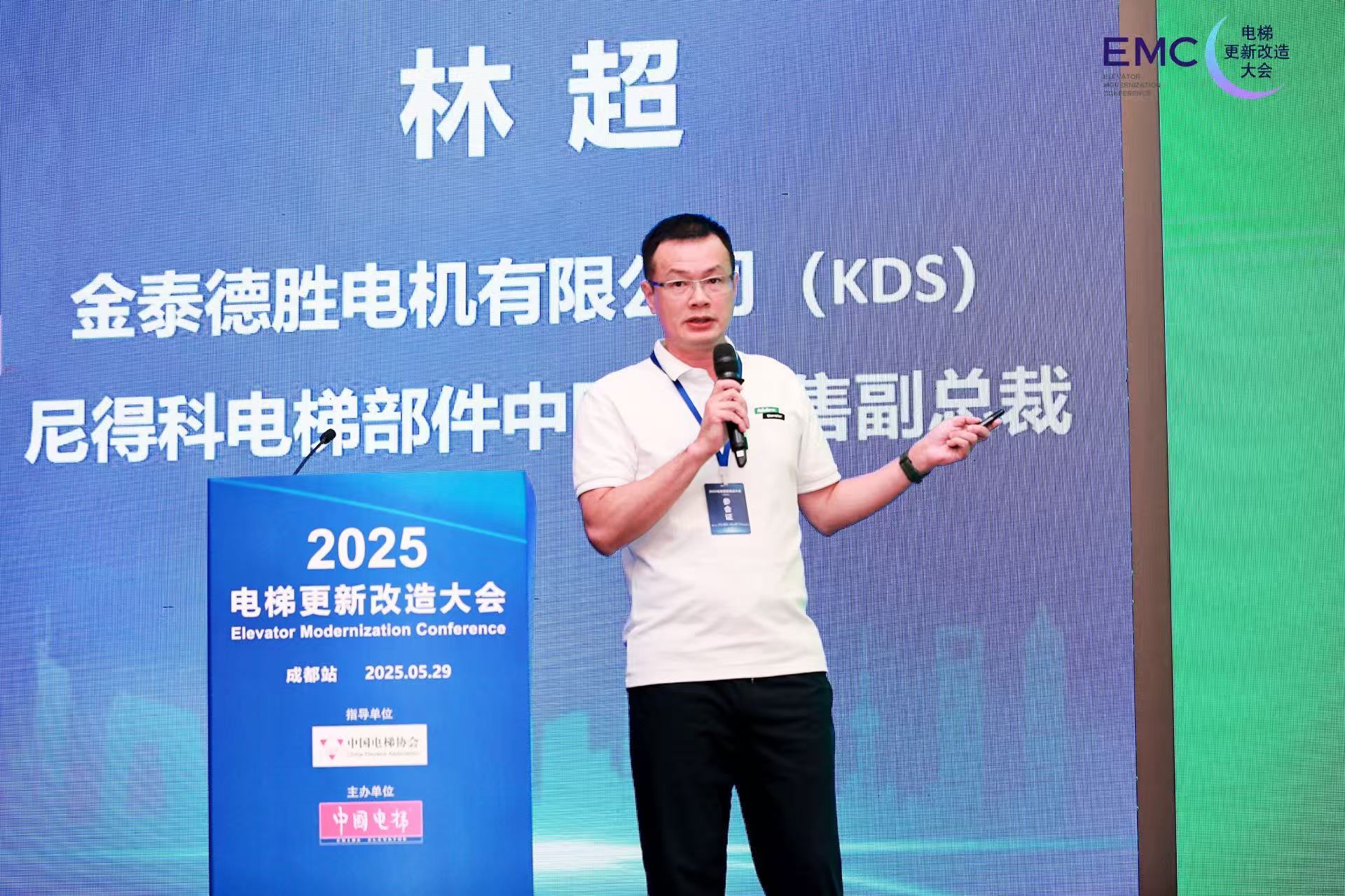 Focus op liftvernieuwing en renovatie: NIDEC Lift Componenten debuteert innovatieve drive -systeemoplossingen op 2025 Lift Renewal & Renovation Conference (Chengdu Station)