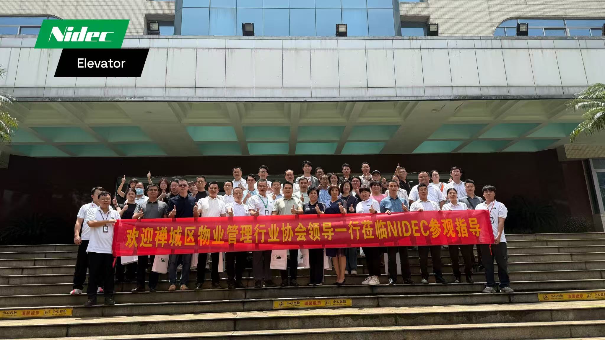 Chancheng Property Management Association bezoekt NIDEC om liftonderhoud, vernieuwing en renovatie te verkennen