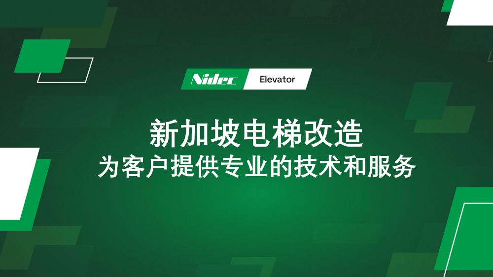 Liftmodernisering in Singapore